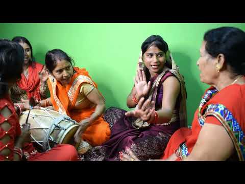 देख बहन की गाडी भैया चढ़ गया अटारी - Bhat geet ||