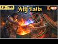 New Alif Laila The Exciting Tales Of Arabian Nights Alif Laila Dabangg TV Episode 789