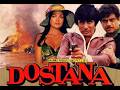 Dostana 1980 Hindi Movie Amitabh Bachchan Shatrughan Sinha Zeenat Aman Prem Chopra