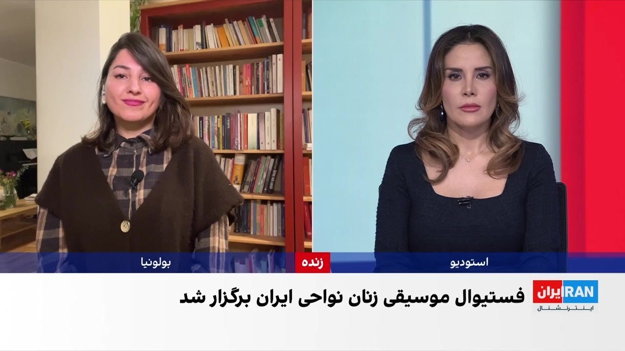 جشنواره موسیقی زنان نواحی ایران؛ نمایش ظرفیت‌های بومی در سایه محدودیت‌های ?