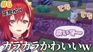 CV:アンジュによる"ぽこあポケモン"が最高に可愛くて てぇてぇ その6【アンジュ・カトリーナ/切り抜き/にじさんじ】