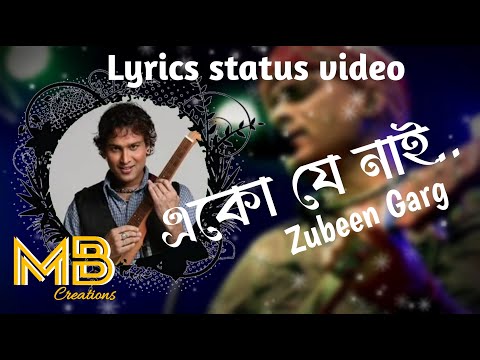 Eku Je Nai Lyrics Zubeen Garg (একো যে নাই )