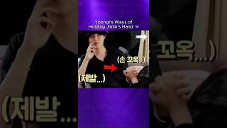 Download lagu #yoonmin #jimin #yoongi #suga #yoonminanalysis2025 #yoonminiverse Yoongi Holding Jimin’s Hand 💜 mp3