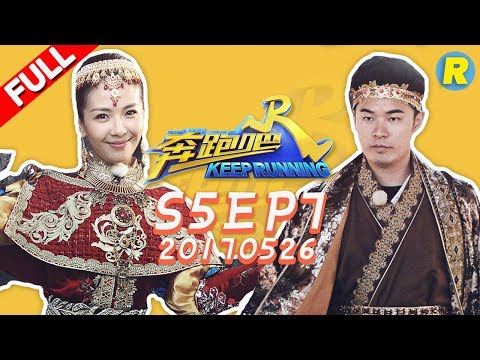 【ENG SUB FULL】Keep Running EP.7 20170526 [ ZhejiangTV HD1080P ]
