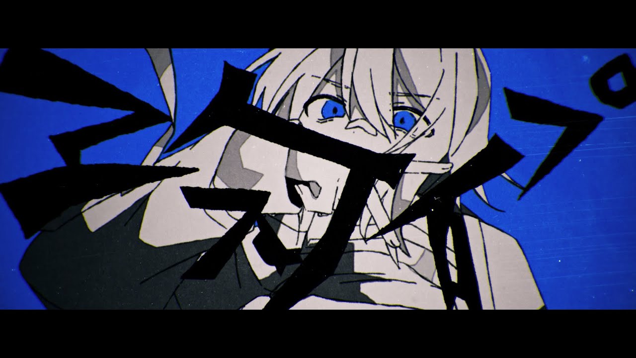 ヱスケイプ / Fushi feat.GUMI