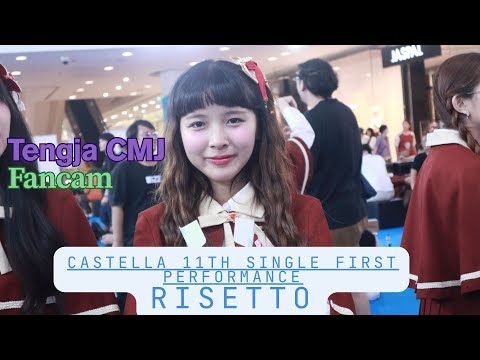 [castella] Tengja CMJ  fancam Castella 11th Single First Performance “ Risetto ”