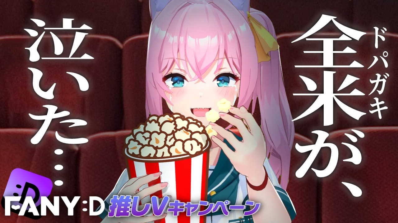 ドパガキの貴方に届けたい、この春”泣ける”ショートドラマ…【マス泣き】