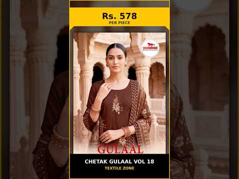 Chetak Gulaal Vol 18 – product video thumbnail