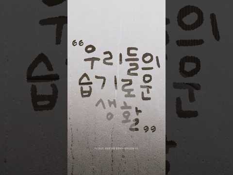 코웨이 AI 광고 사례
