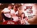 Maya Dekai Ho By Basanta Thapa Samikshya Adhikari Feat Obi Sarika Melina New Song 2020
