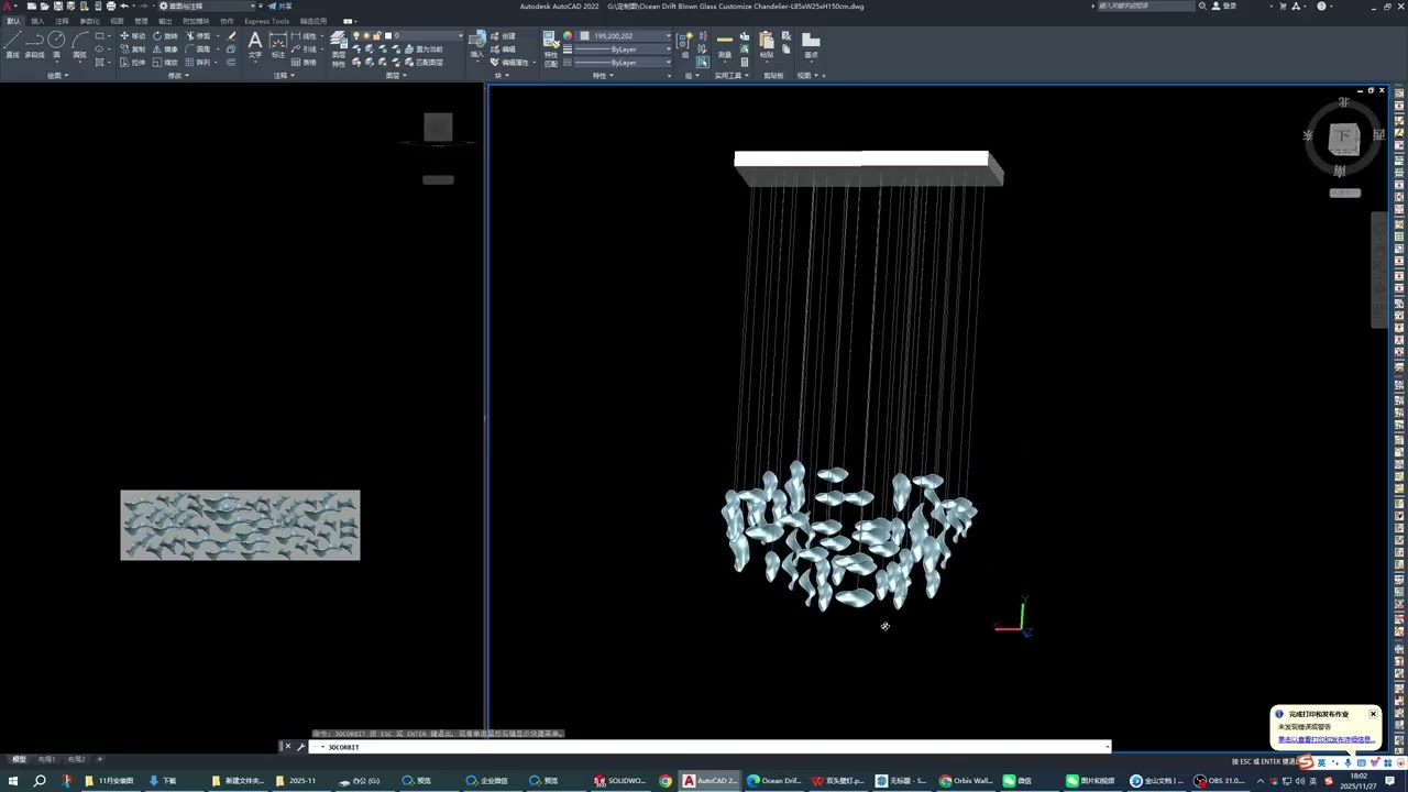 3D Lighting Design Visualisation by Vakkerlight