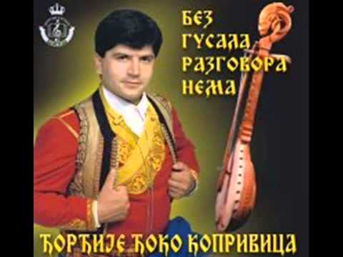 BOKELJEV SAN - Djordjije Djoko Koprivica (Narodni guslar)