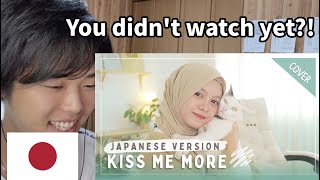 Download lagu 【Rainych】 Kiss Me More (Doja Cat ft SZA) - Japanese Version (cover)【Japanese Reaction】 mp3 Download lagu 【Rainych】 Kiss Me More (Doja Cat ft SZA) - Japanese Version (cover)【Japanese Reaction】 mp3