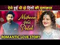 Palak Muchhal- Mithoon's Love Story | First Meet, Love & Wedding