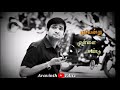 Yaar Yaaro Nanban Yenaku Status