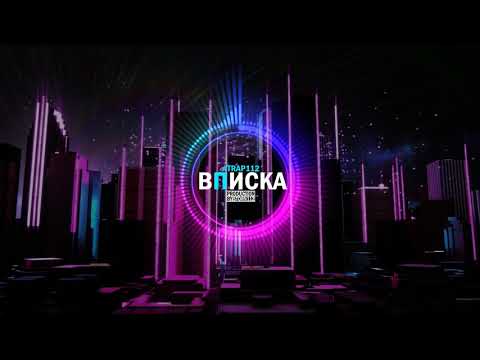 D Phoenix 3900 - Racks (Prod. Digital Nas)