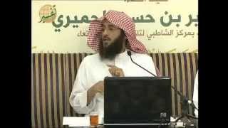 اللقاء (20) كتب رسم القرآن بين الرؤية والرواية - د. بشير بن حسن الحميري image