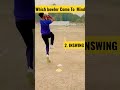 My Both Side Swing Bowling You Will Love It Shorts Youtubeshorts Cricket Trending