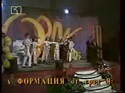 Тони Дачева-Сбогом завинаги