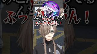 【にじさんじ切り抜き】かわい子ぶってる疑惑を追及する叶 #SURGETown #にじさんじ #叶