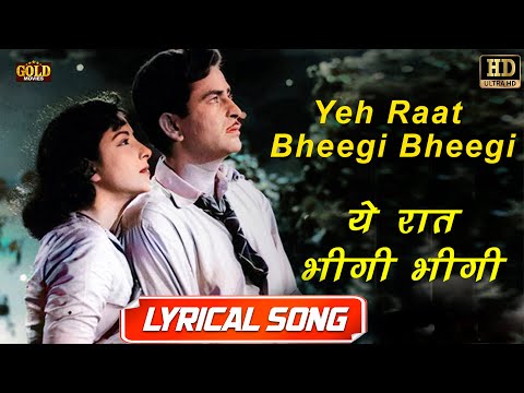 Yeh Raat Bheegi Bheegi यह रात भीगी भीगी - HD English Lyrical Songs | Lata Mangeshkar, Manna Dey.