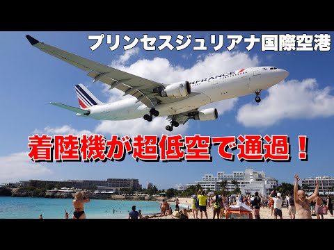 マイアミ国際空港について詳しく解説