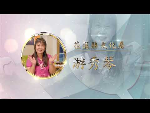 銅質獎游秀琴-第27屆全國績優文化志工