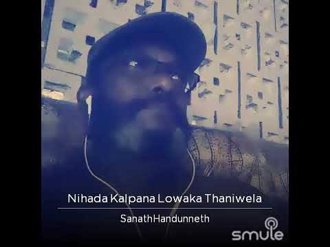 නිහඬ කල්පනා ලොවක... Whistling .