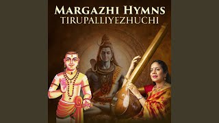 Download lagu Vinnaga Thevarum - Mohanam mp3 Download lagu Vinnaga Thevarum - Mohanam mp3