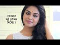 How Is Bengali Call Recording Bengali Love Funny Duet Youtube Documentary