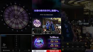 🌏THE WORLD 2026 STAGE 2 TAICHUNG 出場注目選手 Part 1 🌏