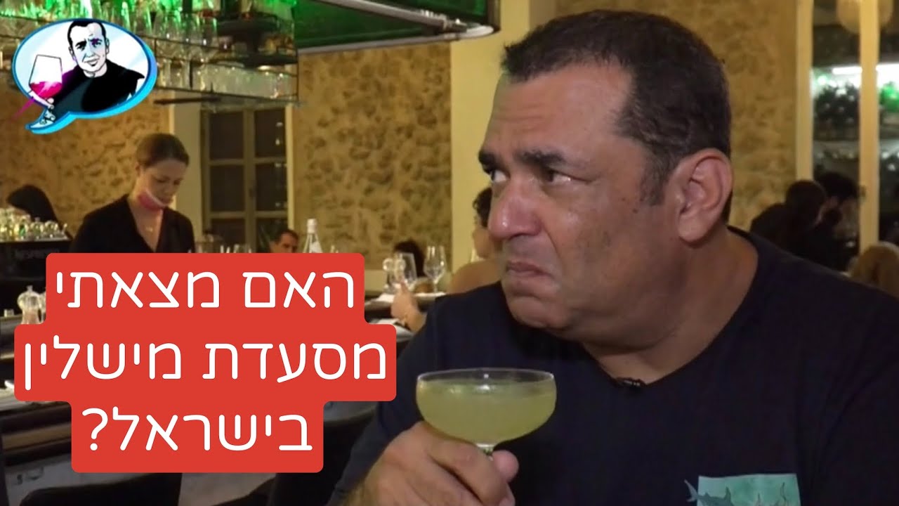 פופינה