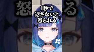 れんくんと「ぶいすぽ縦社会」について話すつむお【ぶいすぽ/紡木こかげ/如月れん】