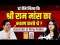 Caste System Manusmriti Brahmanism Mindset Vijeta Dahiya Shweta Jaya Podcast