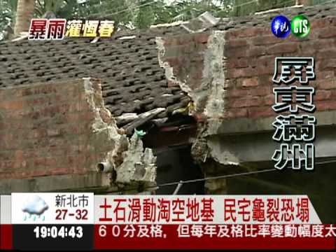 長樂村狂風暴雨 老樹連根拔起