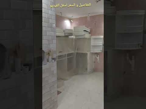 صورة مصغرة لفيديو العقار