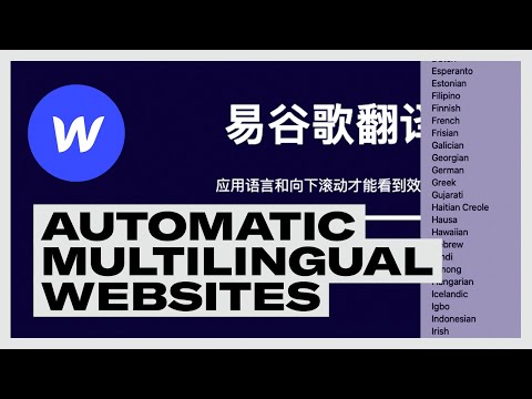 Learn Webflow Ultimate Beginner Crash Course