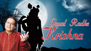 Gopal Radhe Krishna | Shri Krishna Bhajan | Anup Jalota