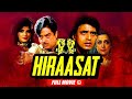 Bollywood's Blockbuster Action Film Hiraasat |