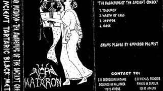 Nar Mataron - Wrath Of Zeus