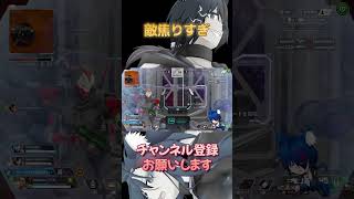 【apex】敵焦りすぎ