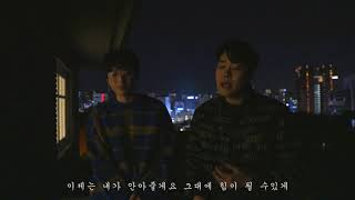 지어반 (G Urban) - 고마워 (Thank You)  옥상라이브!!