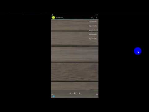 رنات سامحيني بدون أنترنت ‎ Video