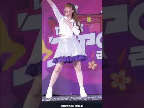 Mew UR☆MINE cover i☆Ris @MBK J-POP 2020 (Final Round) - Fancam - 11.11.2020