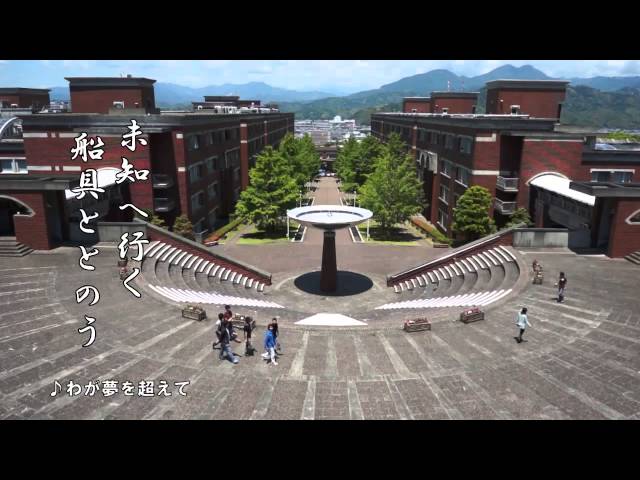 Shizuoka University видео №2