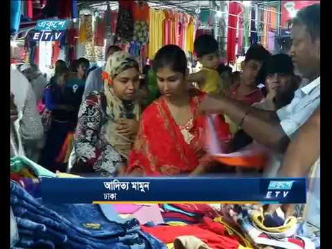 শেষ মুর্হুতে ঈদের কেনাকাটা রাতভর জমজমাট
