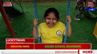 preview picture of video 'Sr.kg.   Kidzee school ke bacche Khel rahe hain news reporter lucky Tiwari'