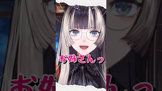 【大混乱】ビュッフェでテンパる儒烏風亭らでんが可愛すぎるｗ #ホロライブ #hololive #切り抜き