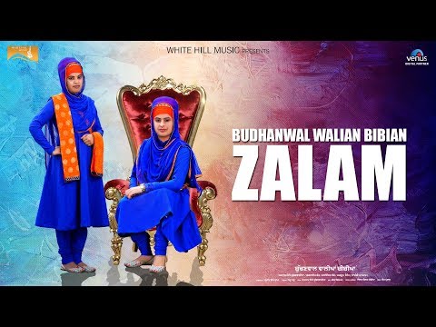 Zalam — watch video