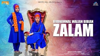 Zalam thumbnail